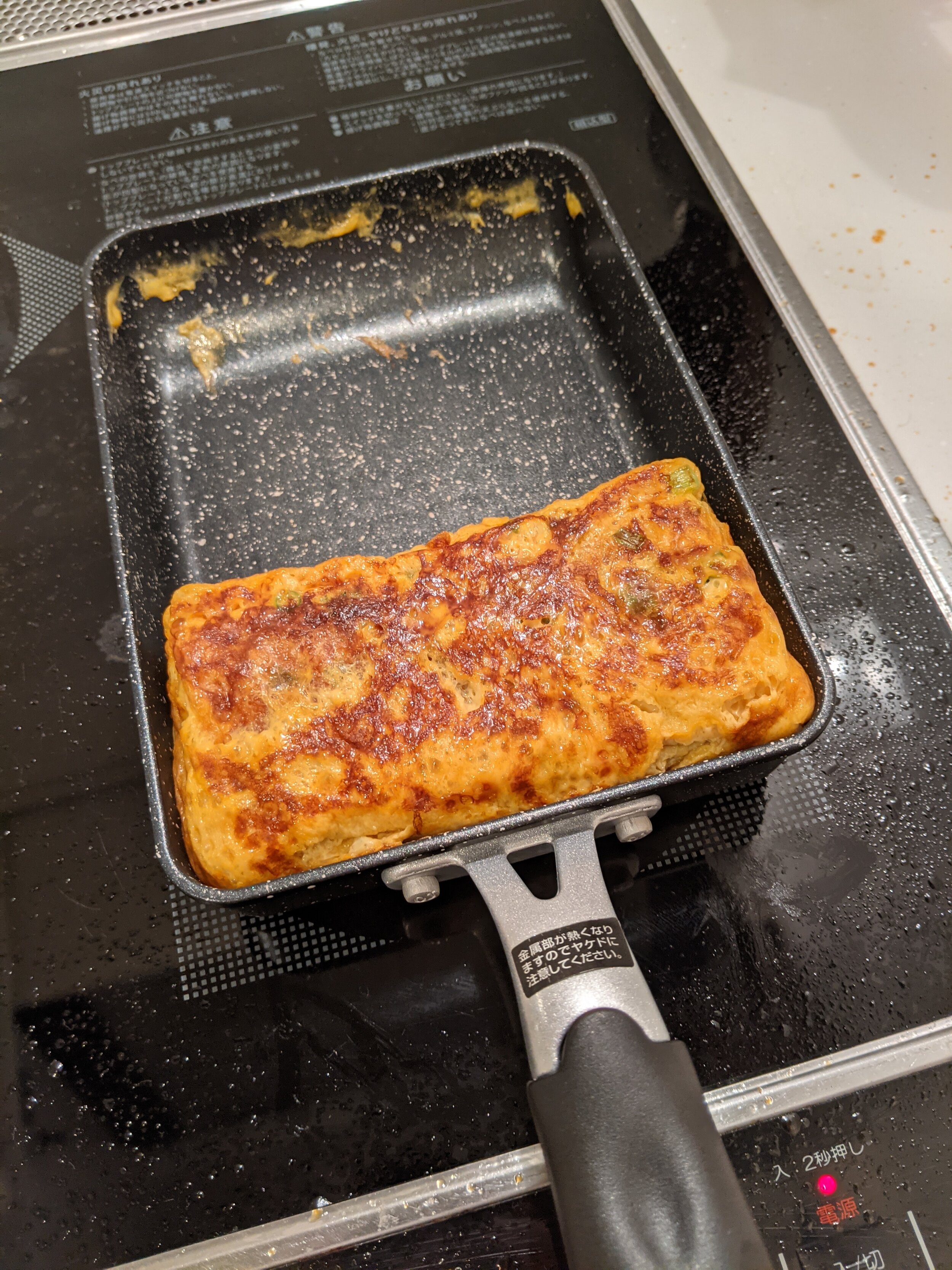 omelete.jpg