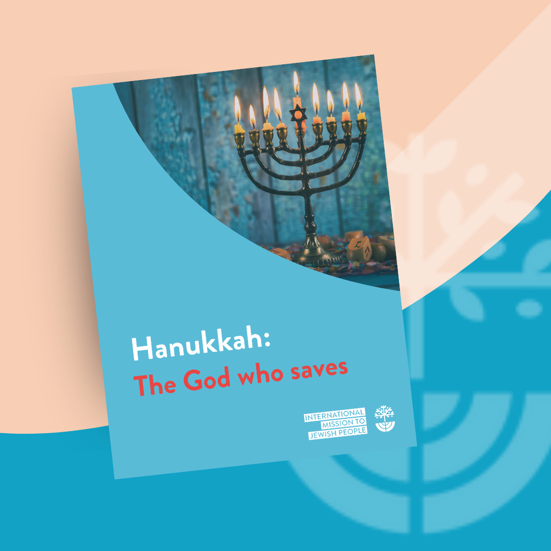 Hanukkah - The God who saves