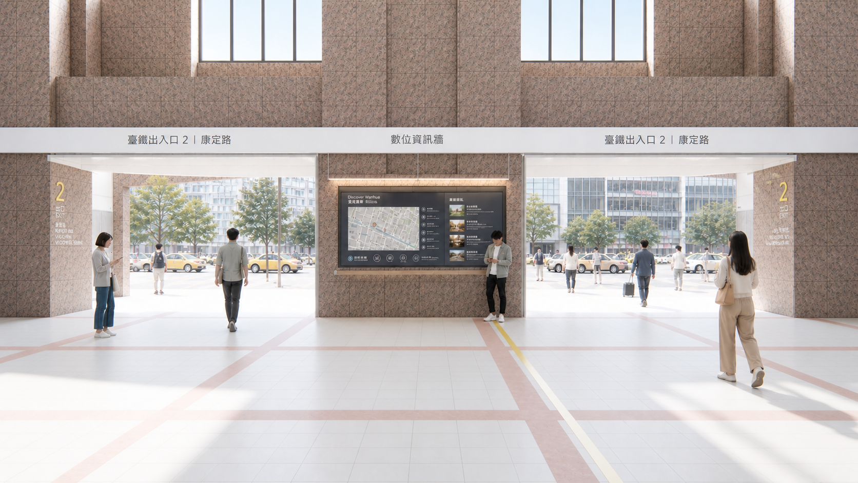 Wanhua Station Service Space Enhancement Design - 2025