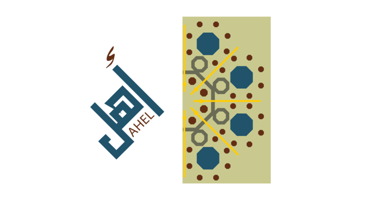 ahel-logo.png