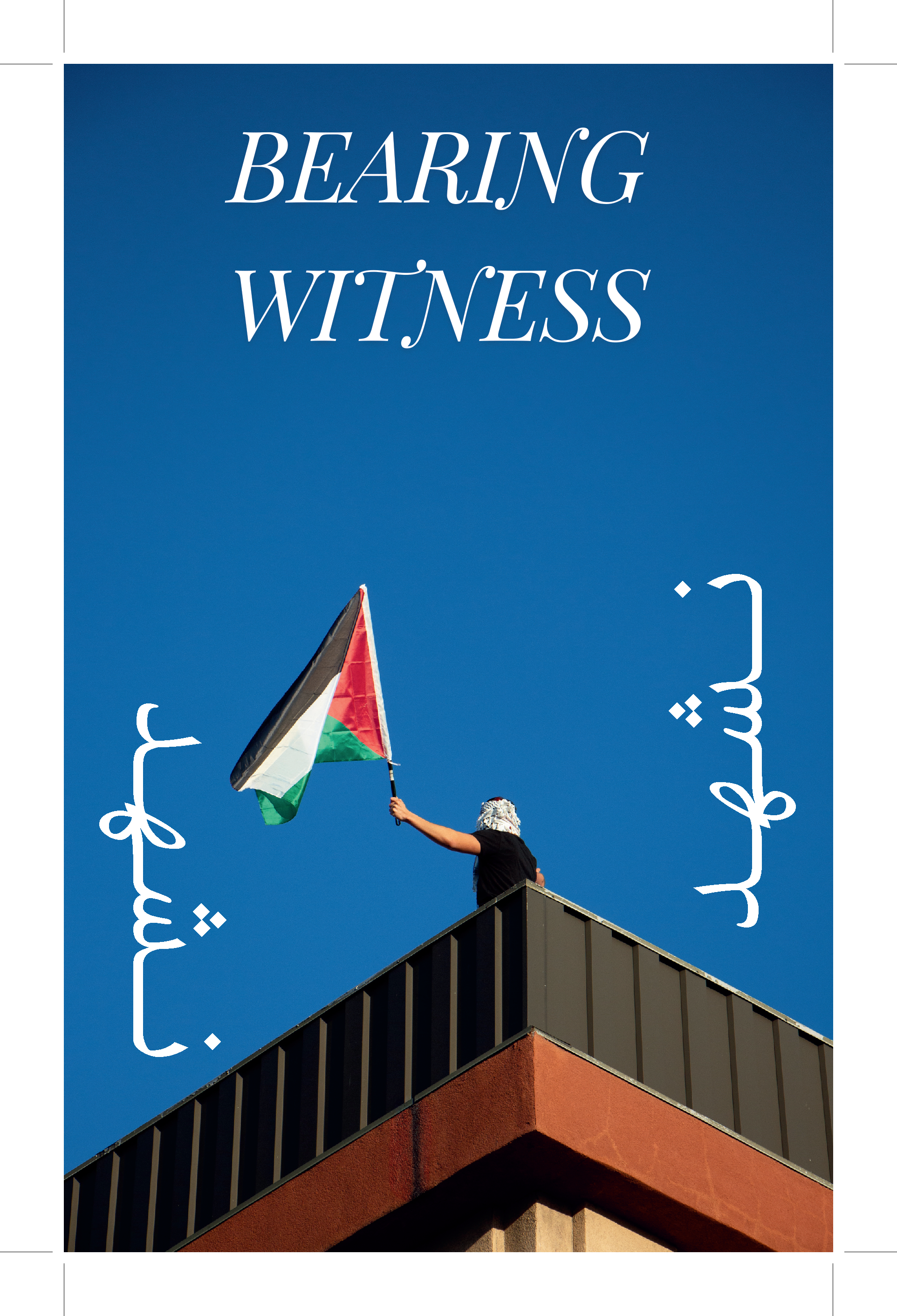 ZINE COMBINE_Page_201.png