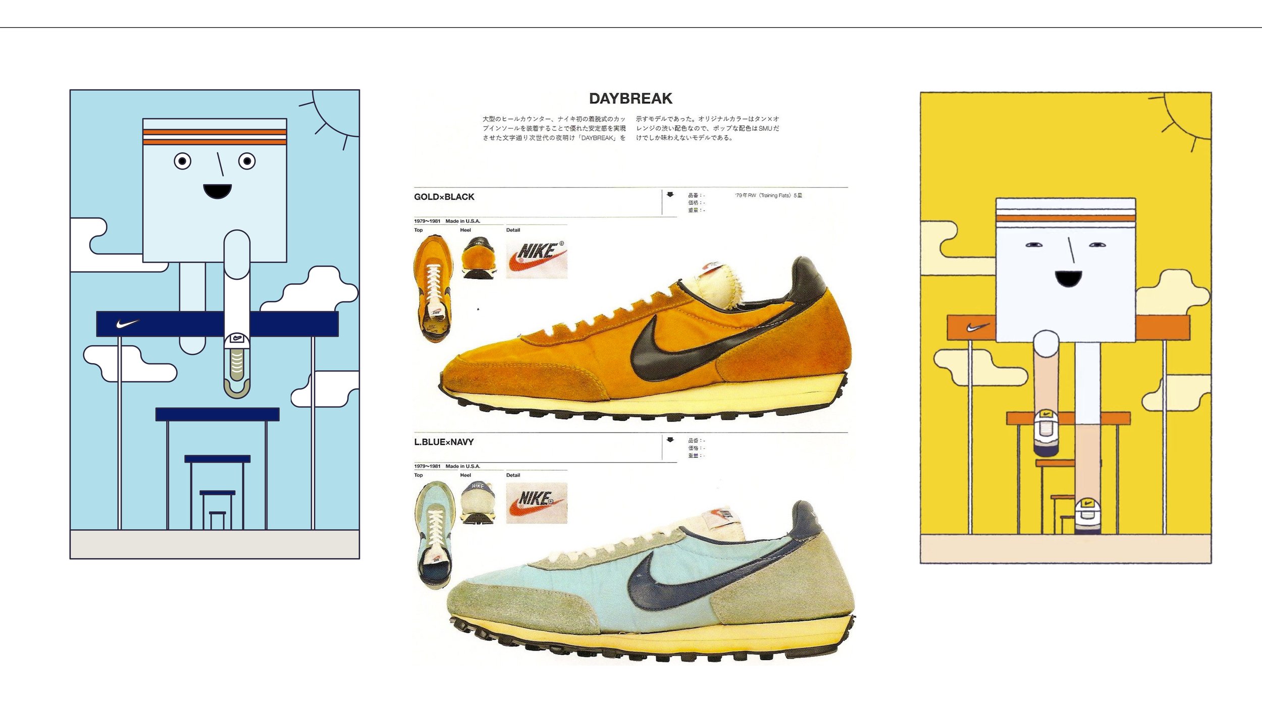 Nike_character_exploration_doc.jpg
