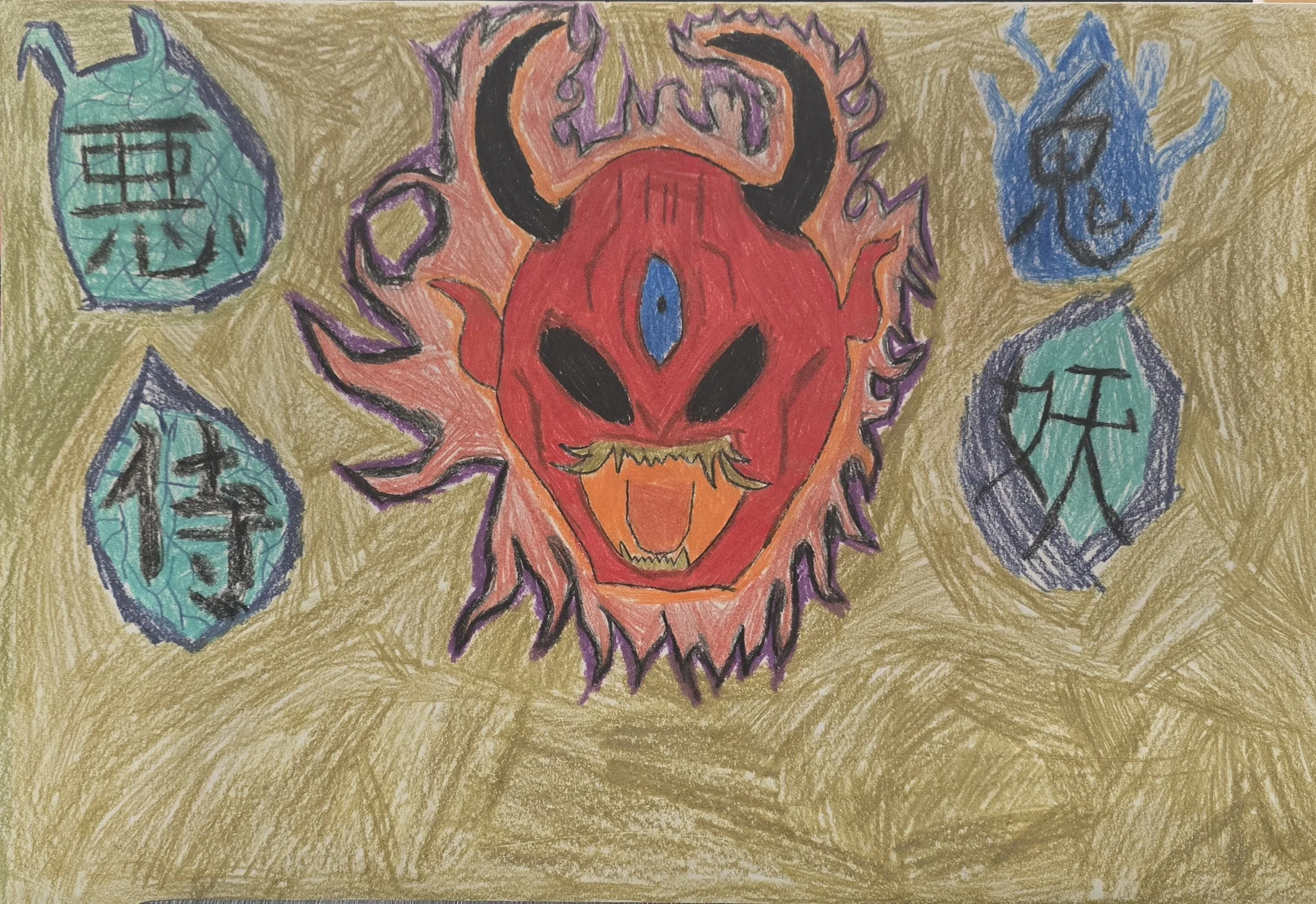 Sebastian Alvarez, "Wrathful Oni", (unframed)