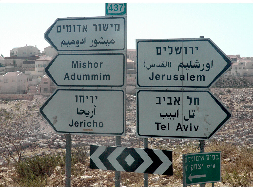 Azazel-and-the-Priests-Who-Stopped-on-the-Road-to-Jericho.jpg