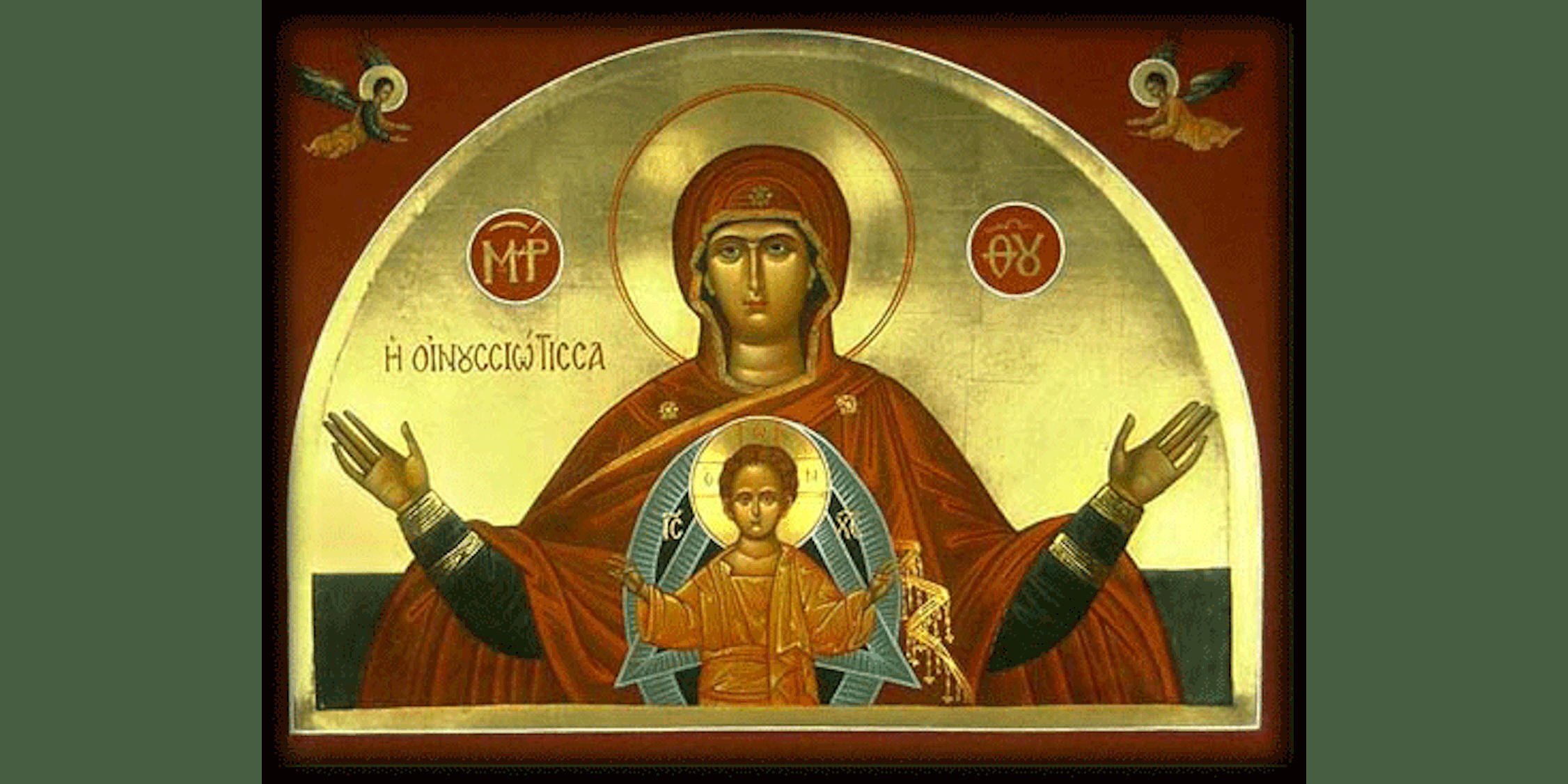 theotokos.jpeg