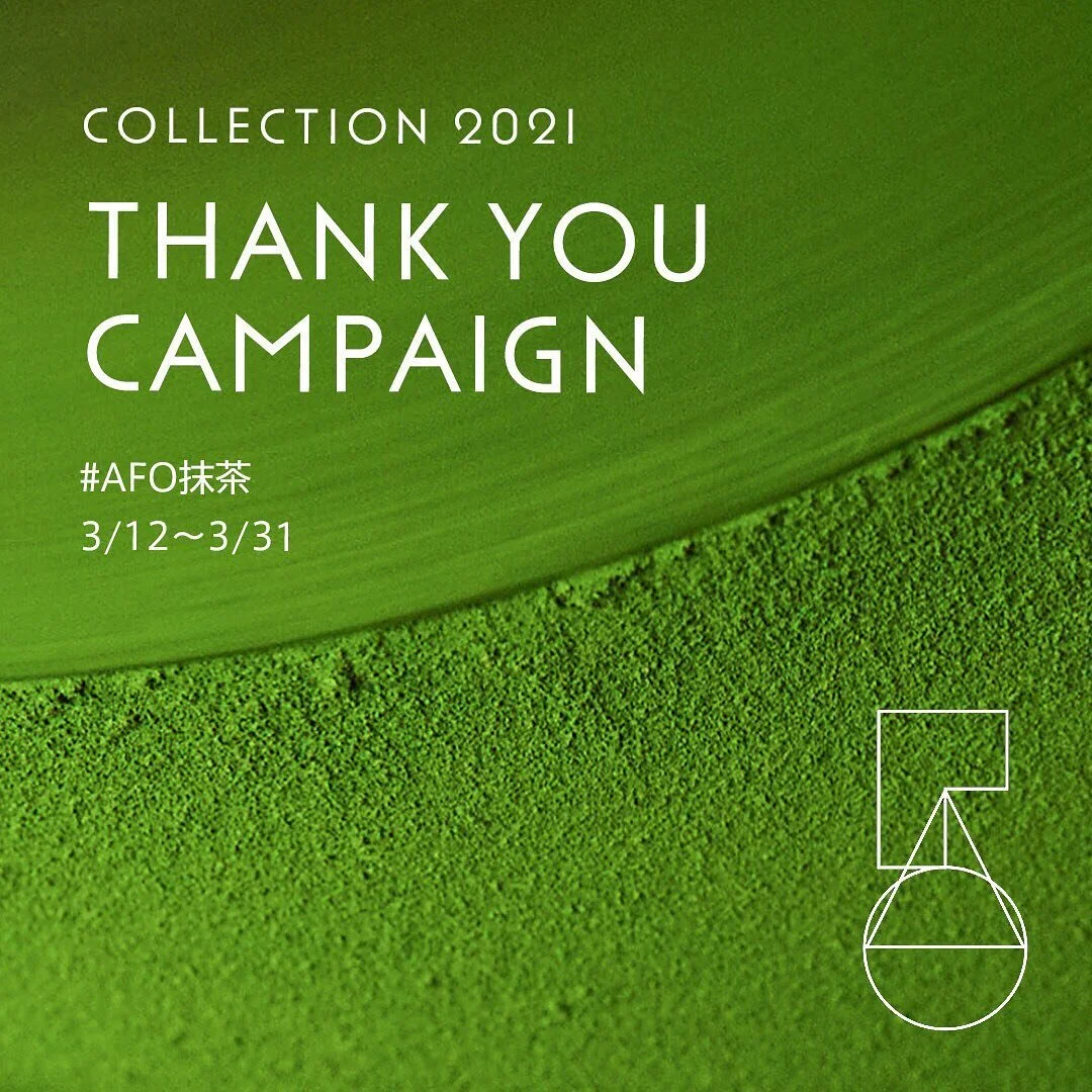 COLLECTION 2021 
PHOTO CONTEST

ALL FOR ONEに出会い、クラウドファンディングで応援購入527%突破を支えていただき、ありがとうございます！
一員になってくださった皆様に感謝の気持ちとして、山政小山園の最高級茶銘、抹茶「茶寿の昔」（30g缶入）を5名さまにプレゼントいたします。AFOの「COLLECTION 1」の絶妙のの抹茶とスイーツが入った写真に「 #AFO抹茶」にハッシュタグをつけて投稿してください。

【テーマ】
「抹茶の再発見」
&rarr;CO