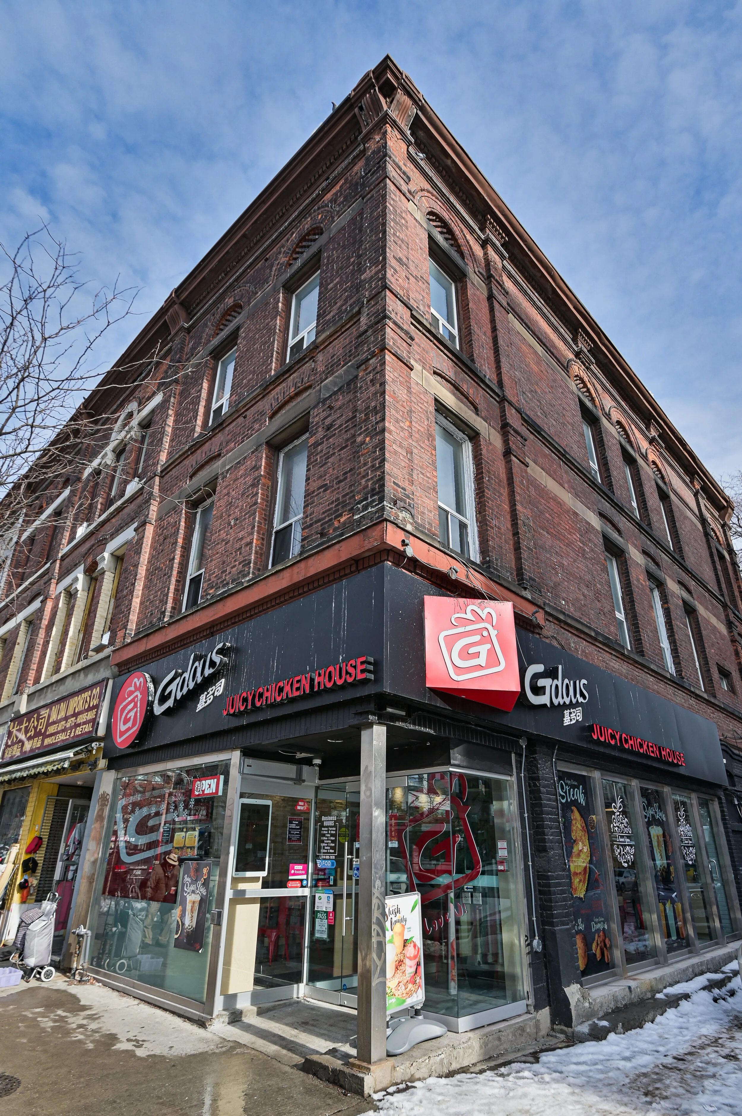 GDOUS Chicken ( Franchise @ Downtown Toronto )