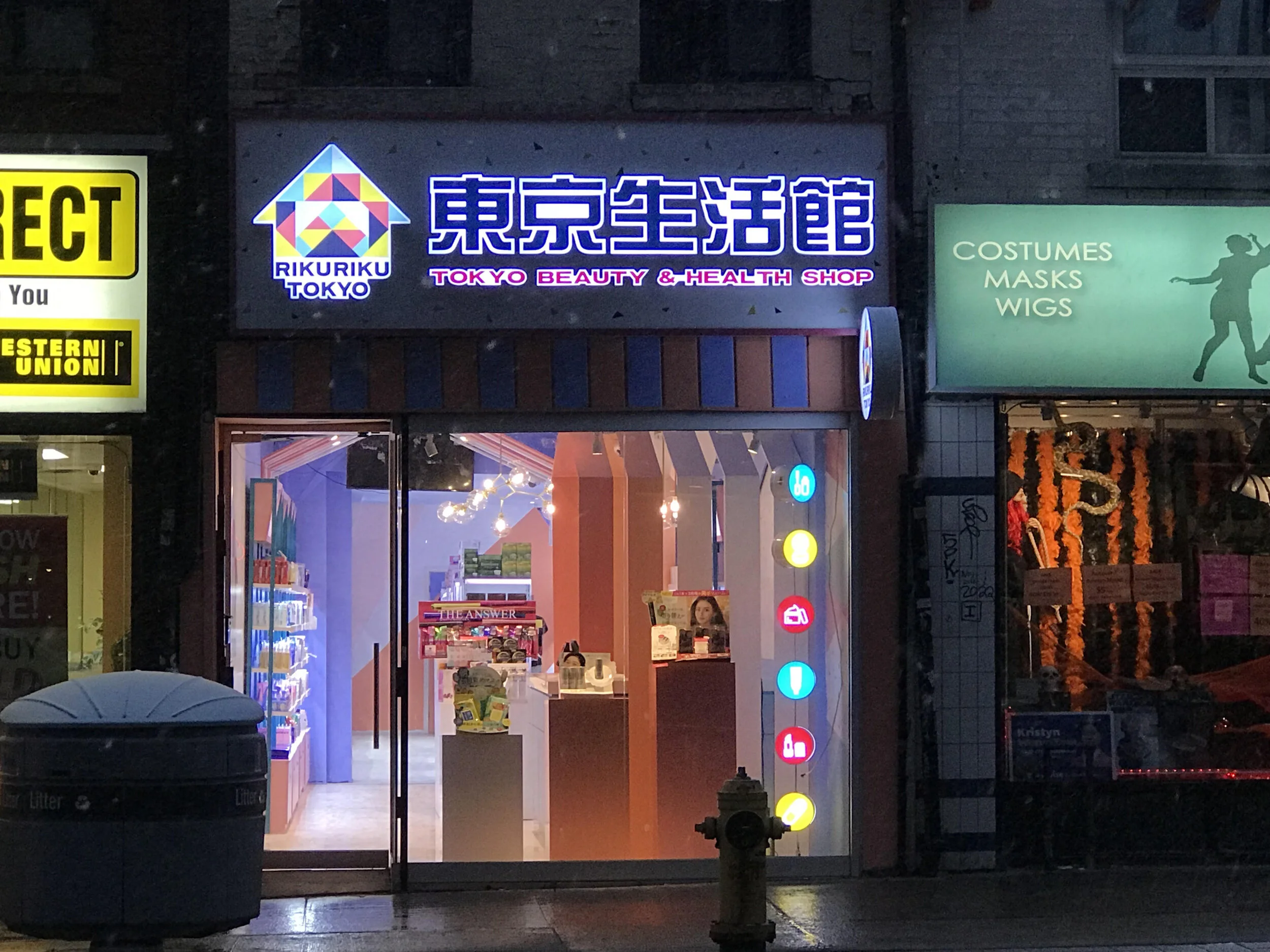 RikuRiku Franchise ( Markham, Mississauga & Downtown Toronto )