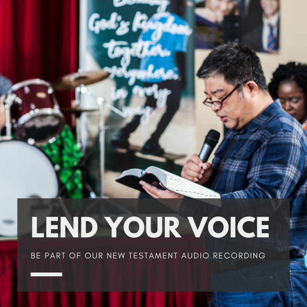 Lend Your Voice!
