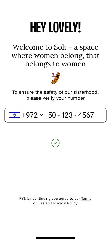 Verification_phoneNumber.jpg