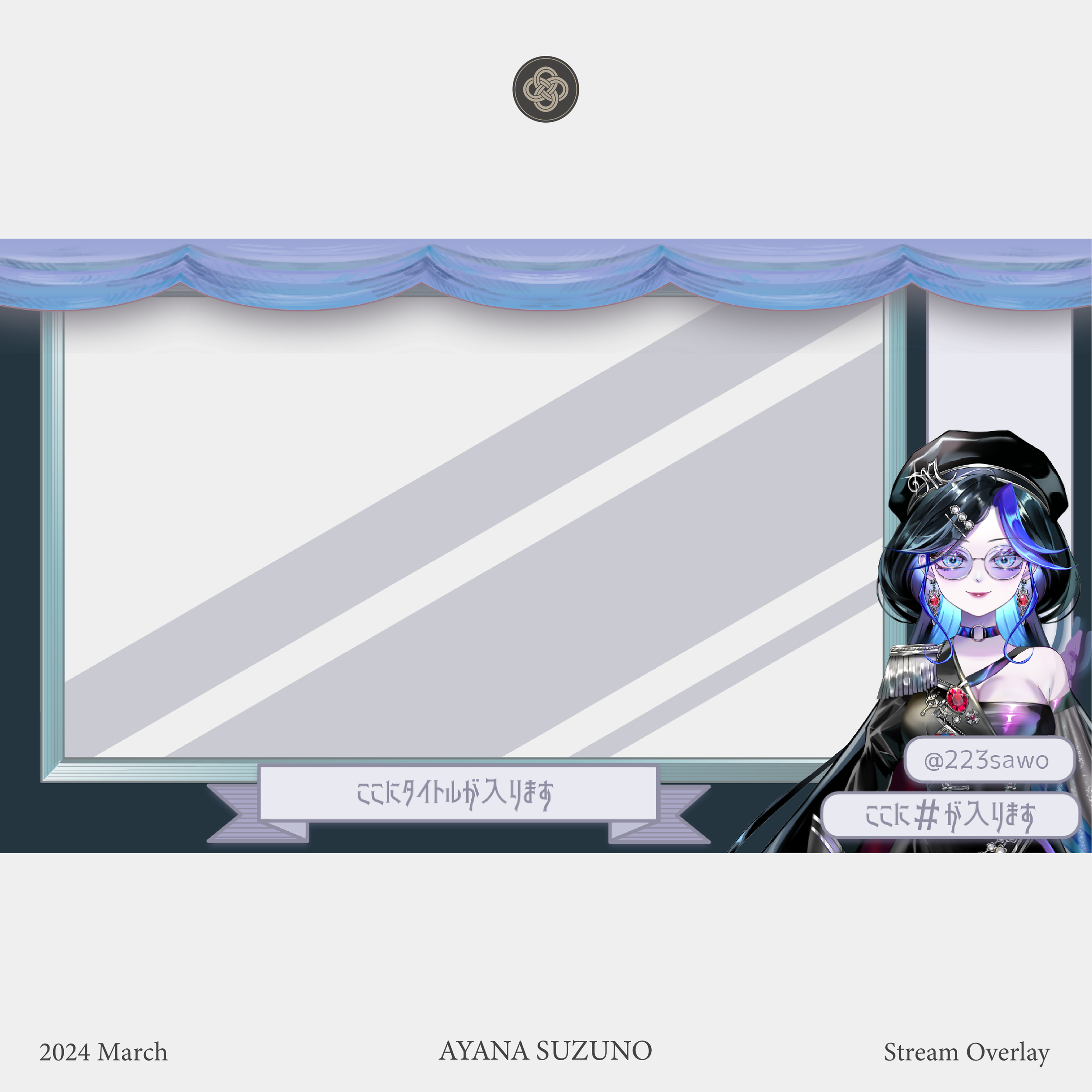STREAM OVERLAY : 鼓ヶ滝ミサヲ