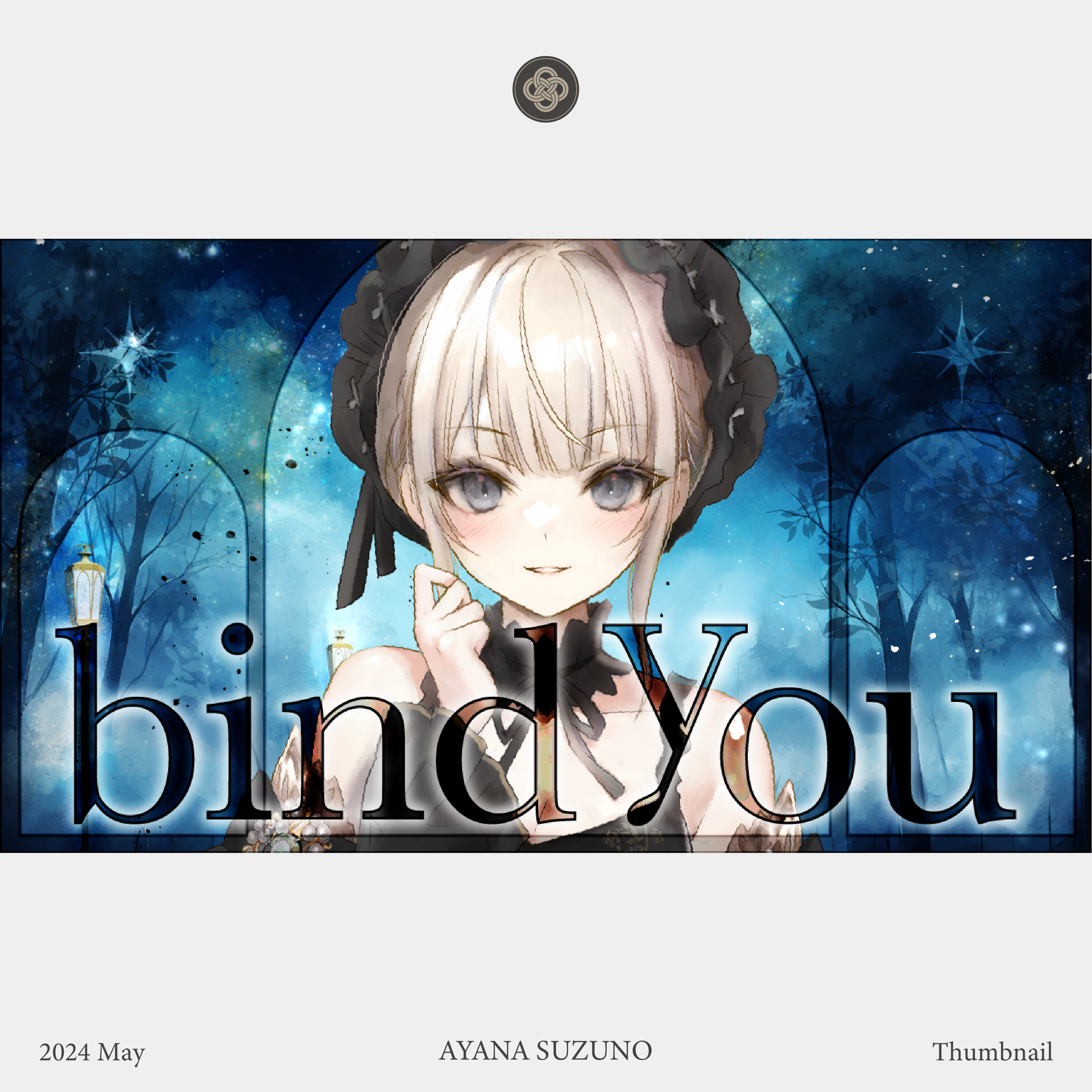SONG THUMBnAIL : 縫薔薇いと