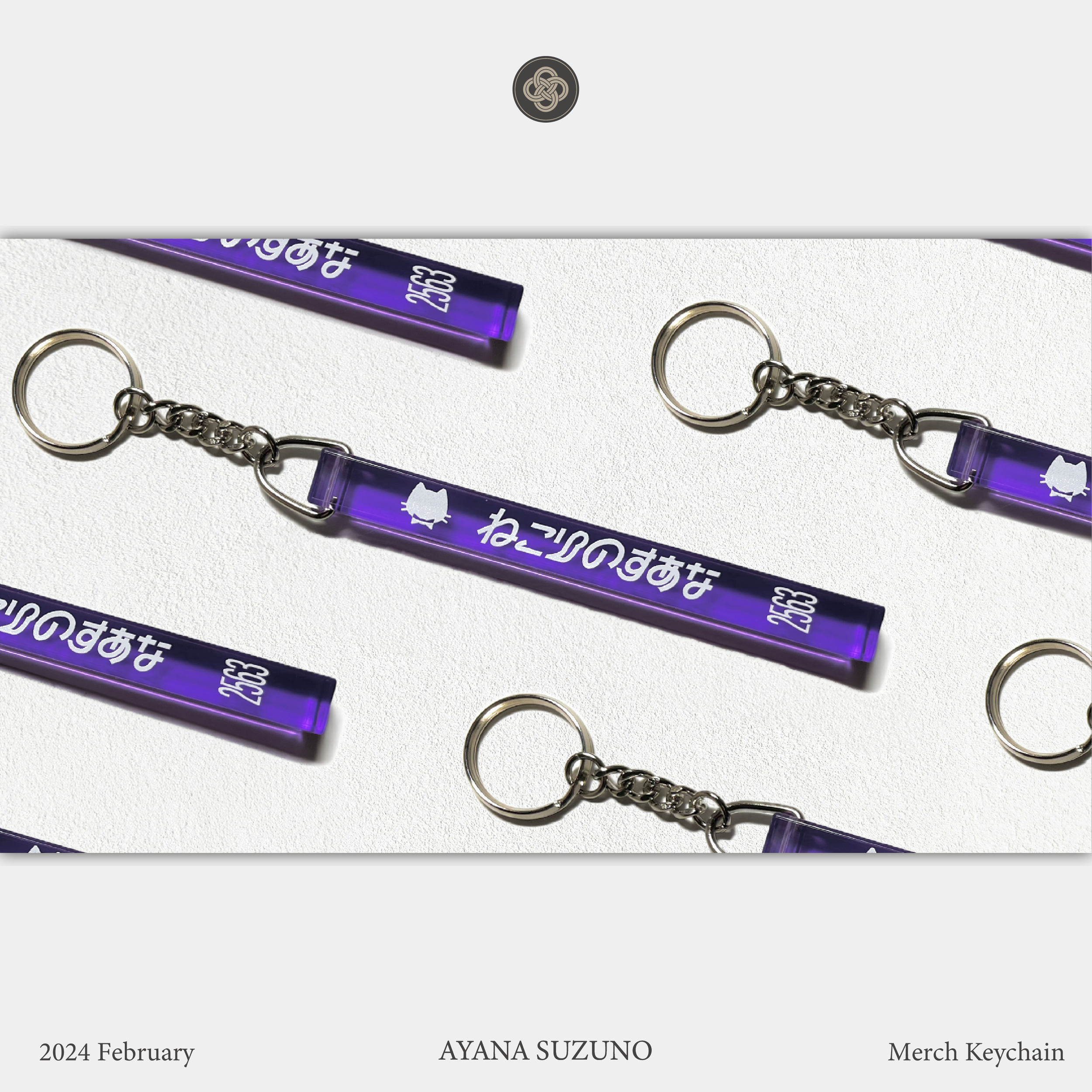 VTUBER MERCHANDISE : 寝古理するは