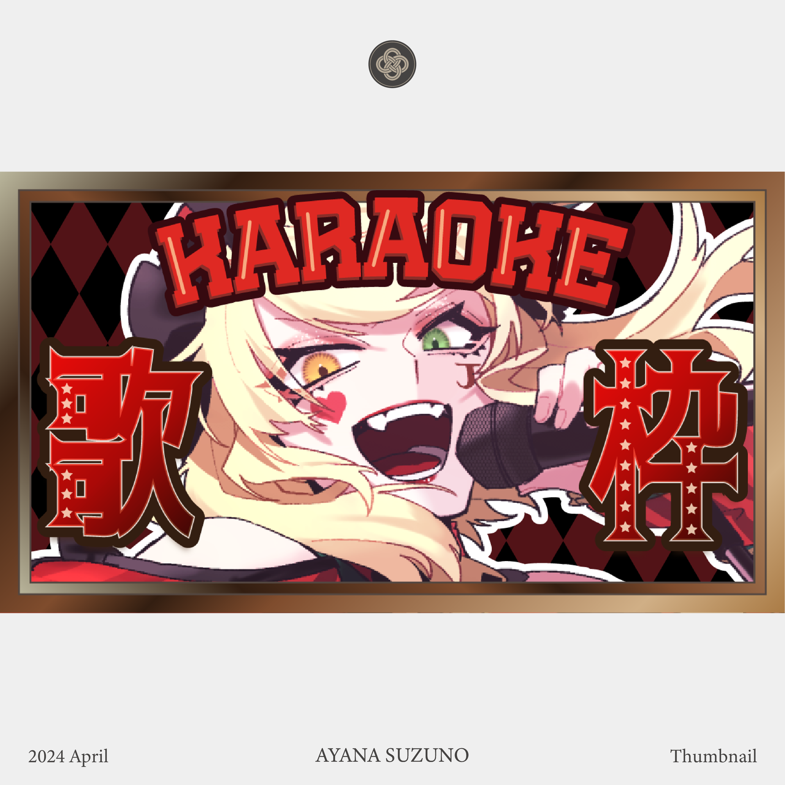 THUMBNAIL : 女怪盗ハニー