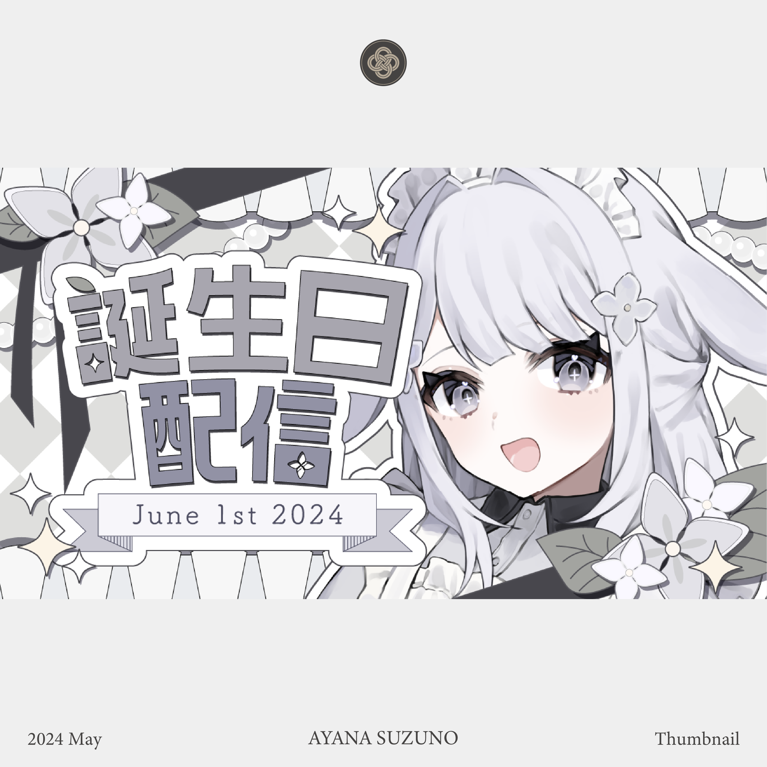 BIRTHDAY THUMBNAIL : 兎々むい