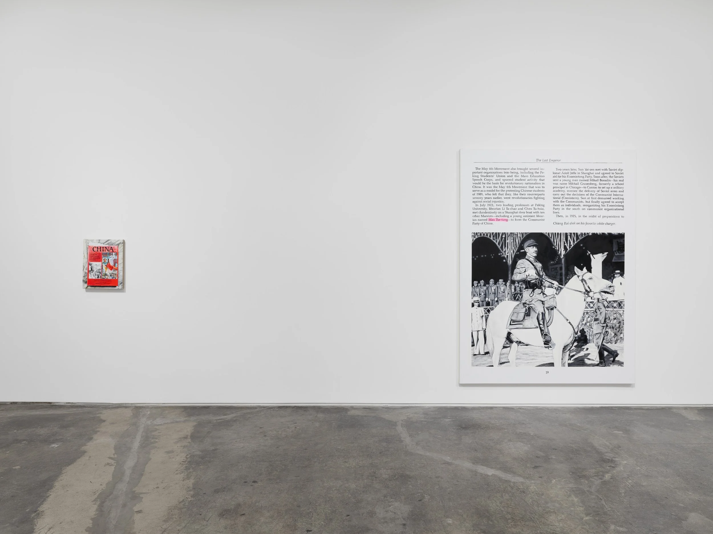 CHRISTINE TIEN WANG &amp; RACHEL YOUN: Factory Doomscroll