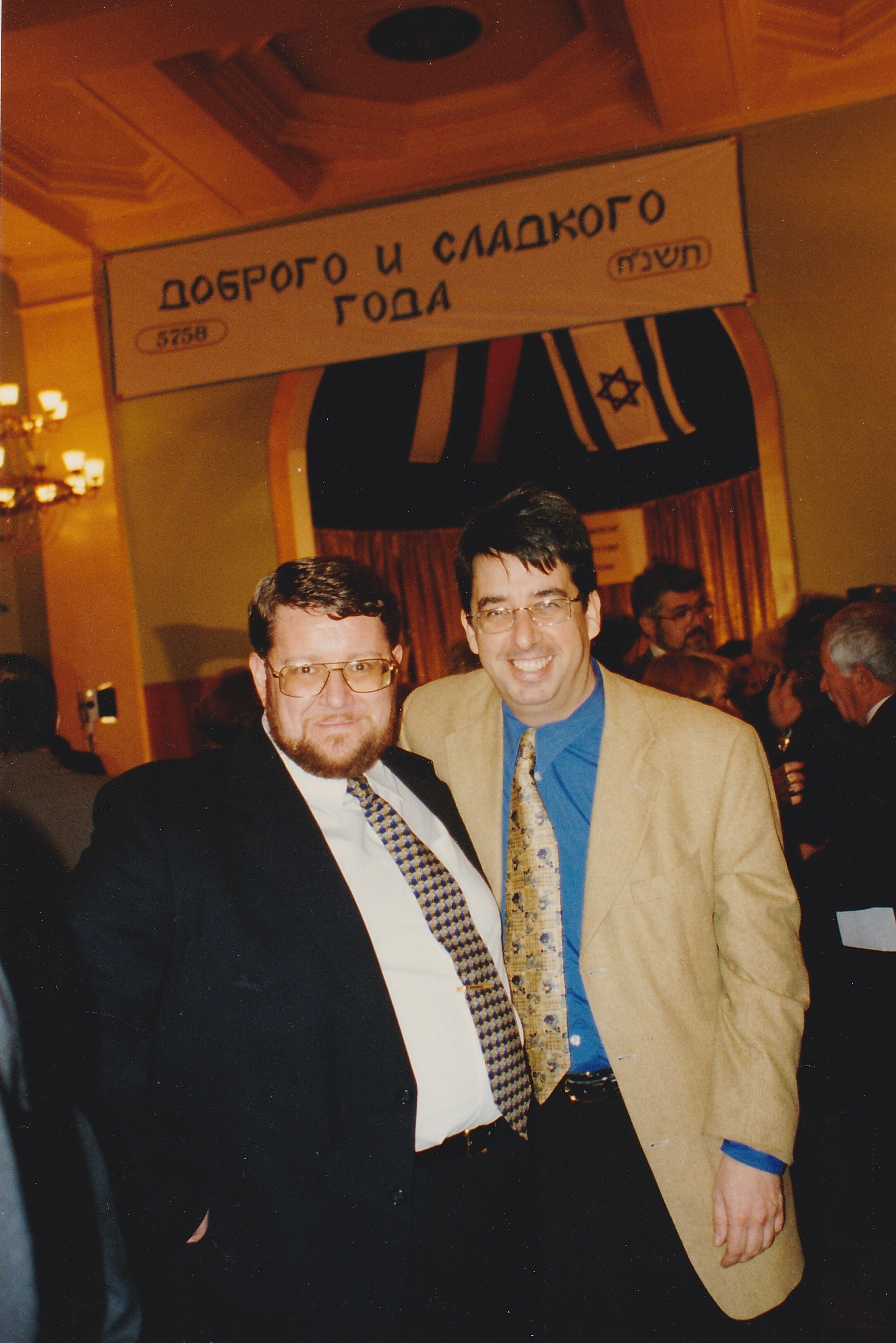 Russian Jewish Congress