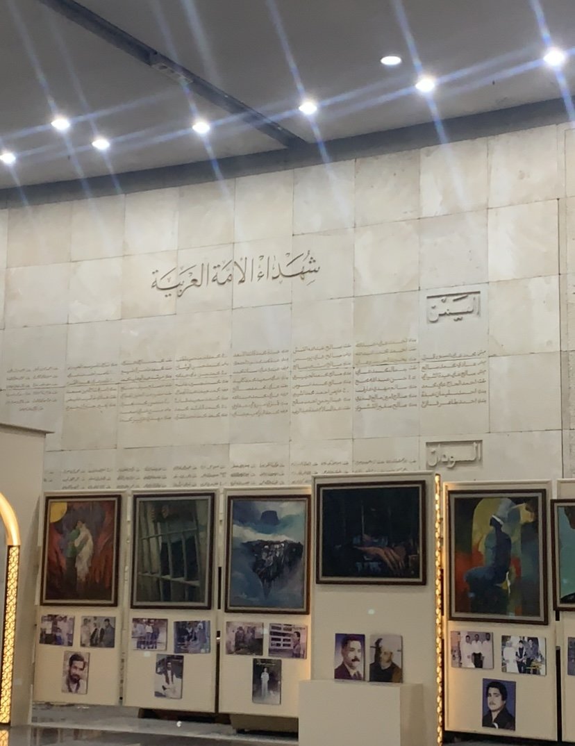  Images of many of the victims of Saddam’s atrocities. The engravings on the walls are also the names of the many victims that lost their lives during the Iran-Iraq War. The enlarged title at the top of the wall states, “Martyrs of the Arab Kingdom.”