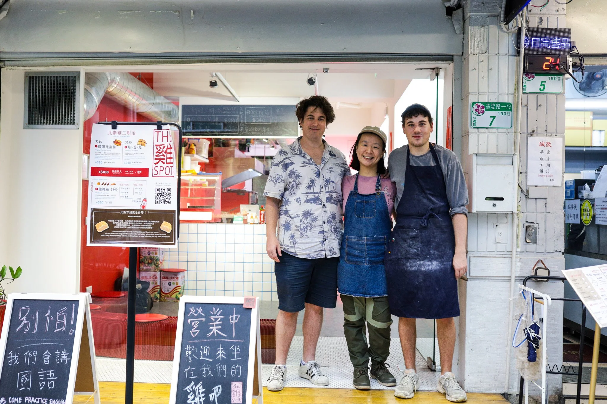 THE 雞 SPOT- TAIPEI 3.26.2024