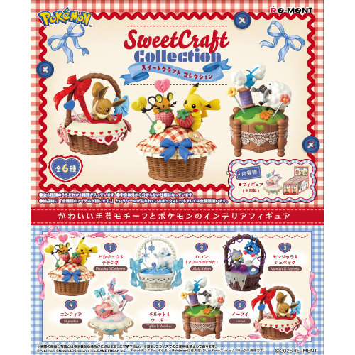 Pokémon Sweet Craft Collection