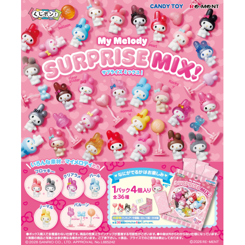 My Melody SURPRISE MIX!