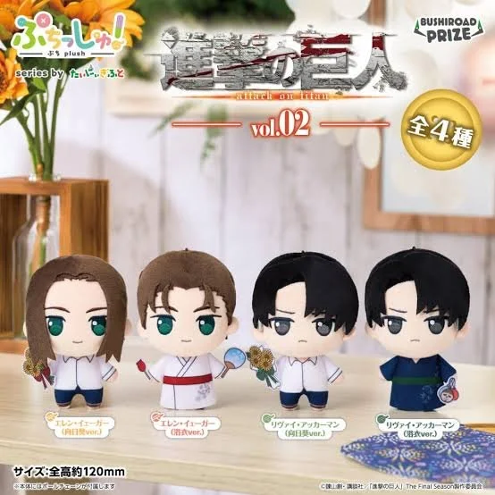 Puchishu! Attack on Titan vol.2