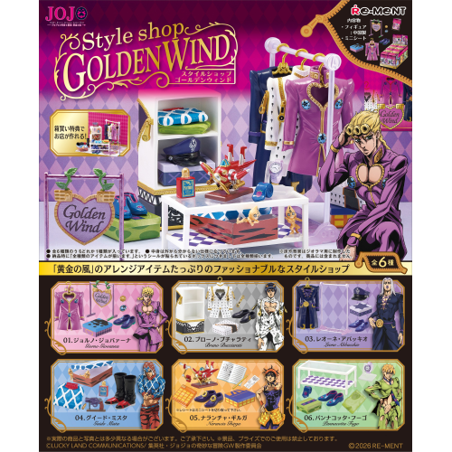JoJo's Bizarre Adventure Style Shop GOLDEN WIND