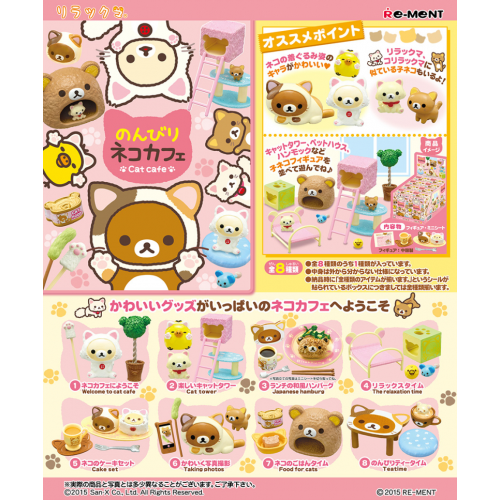 Rilakkuma Cat Cafe