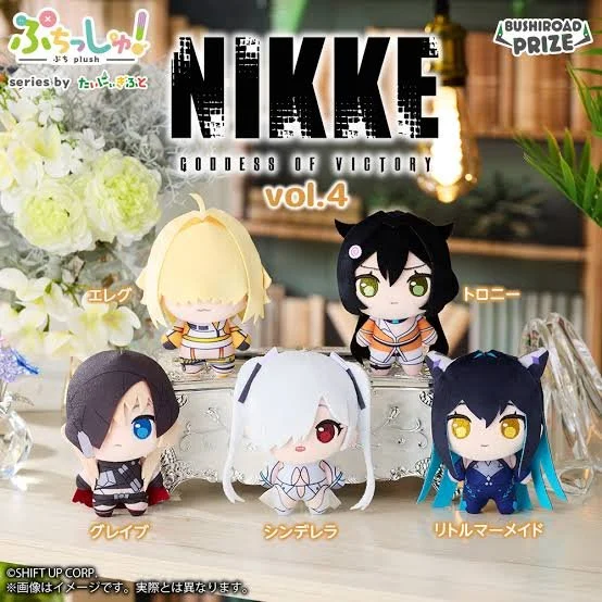 Puchishu! Goddess of Victory: NIKKE vol.4