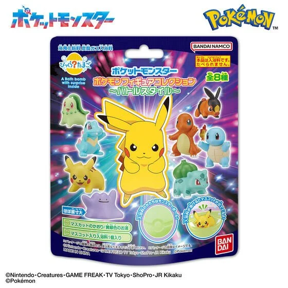 Bikkura Tamago Pokémon Figure Collection ~Battle Style~