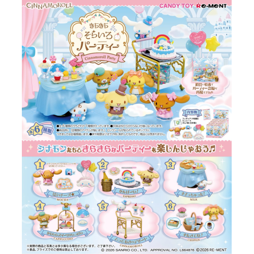 Cinnamoroll Party