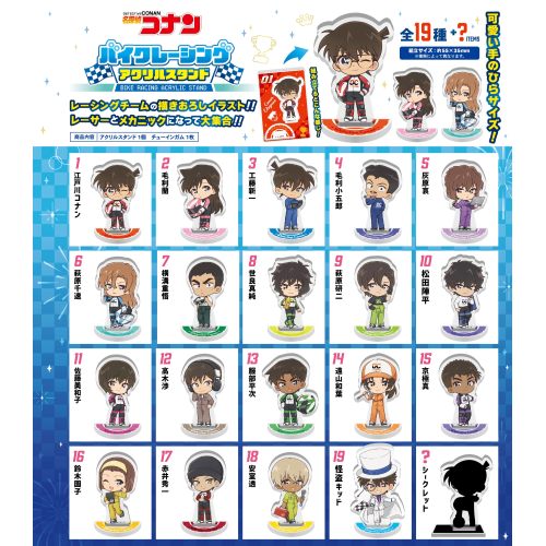 Detective Conan Bike Racing Acrylic Stand