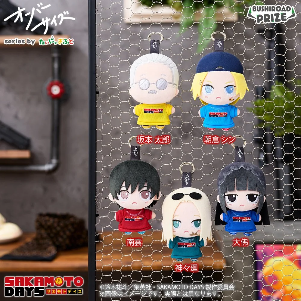 Oversized Vibes! SAKAMOTO DAYS