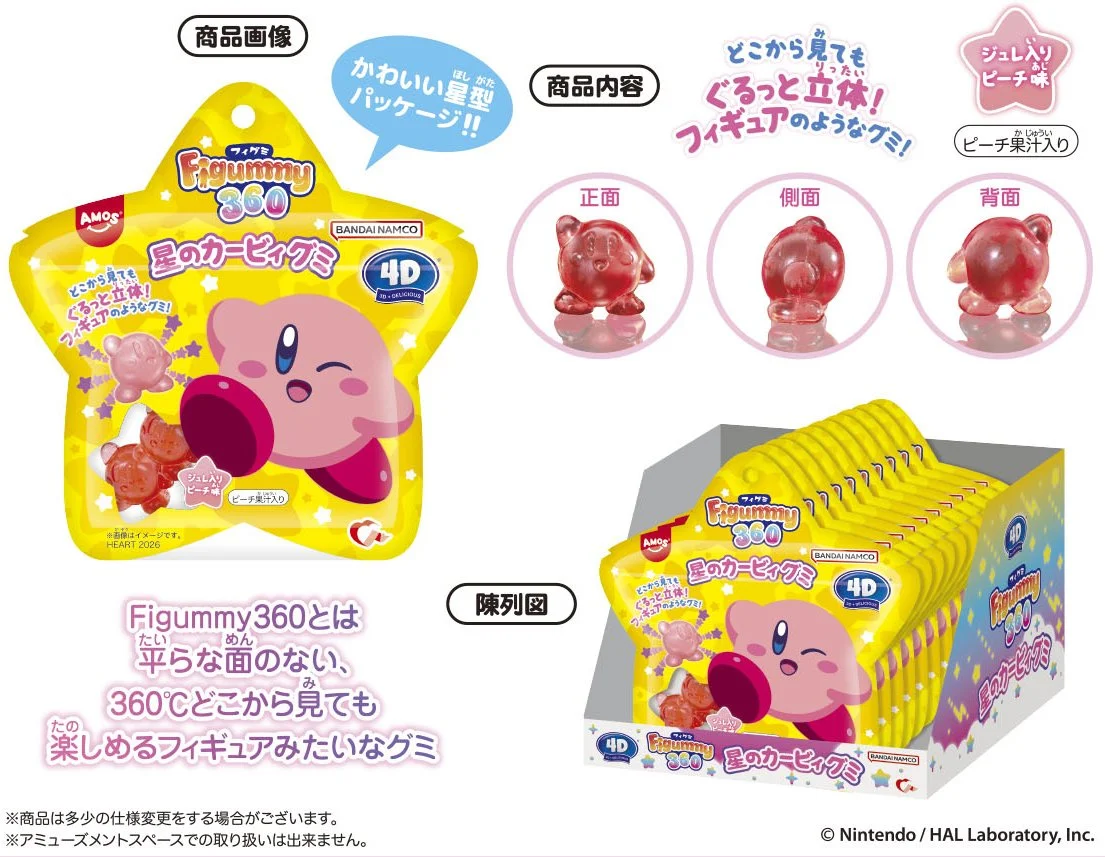 Figummy360 Kirby of the Stars