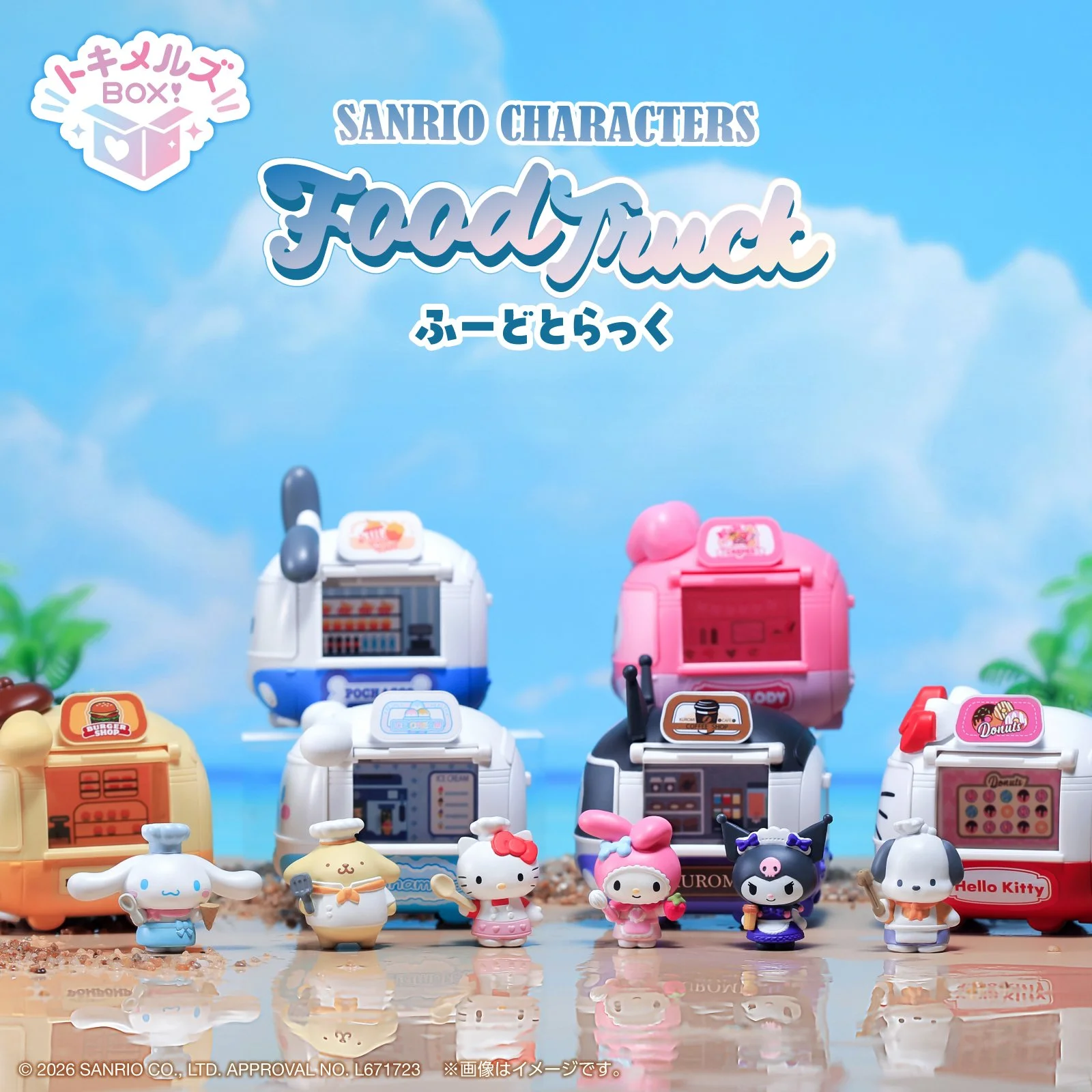 Tokimeru BOX! Sanrio Characters Food Truck