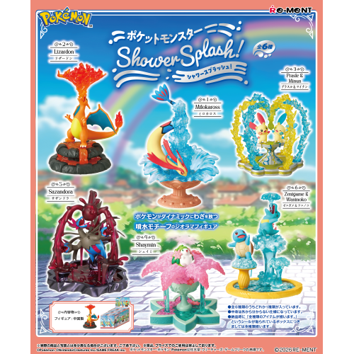Pokémon Shower Splash!
