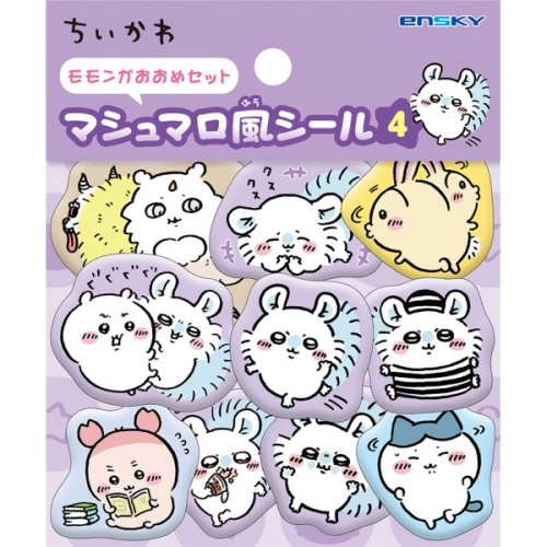 Chiikawa Marshmallow-Style Stickers Set 4