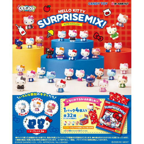 Hello Kitty SURPRISE MIX!