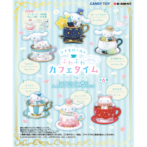 Cinnamoroll Fluffy Cafe Time