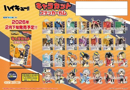 Haikyu!! Character Cut Sticker Gum