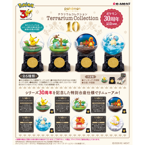 Pokémon Terrarium Collection 10 ~30th Anniversary Ver.~