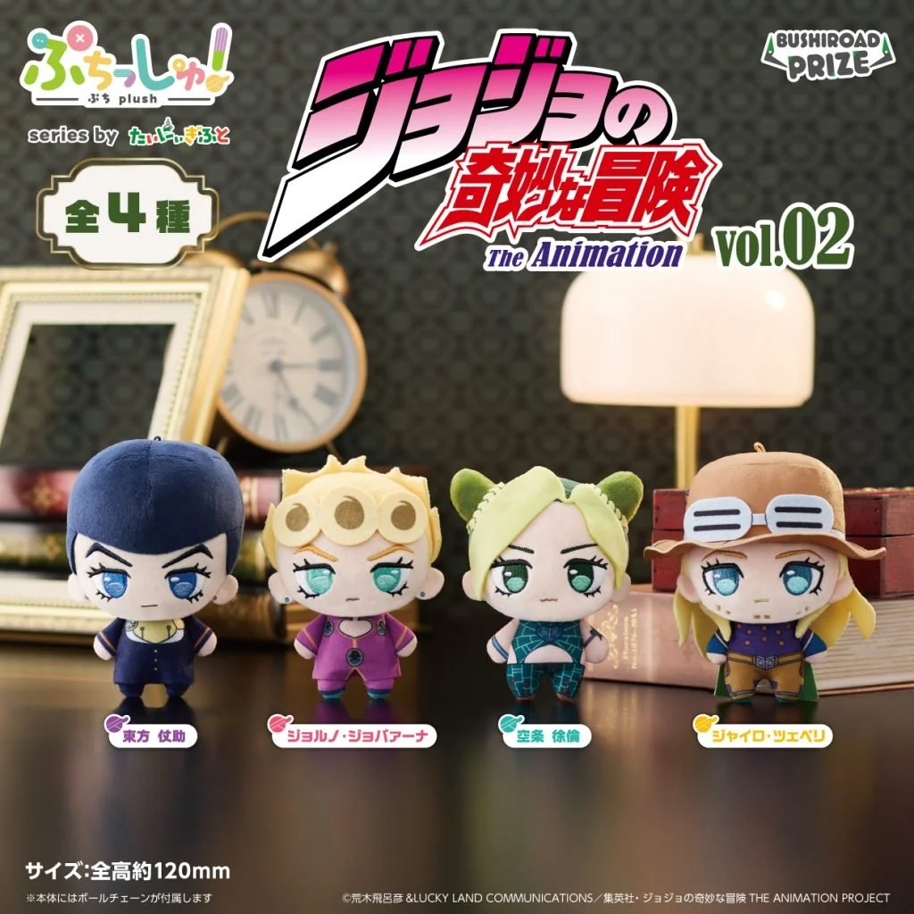 Puchishu! JoJo's Bizarre Adventure Vol. 2