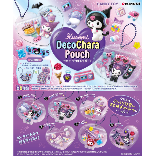 Kuromi DecoChara Pouch
