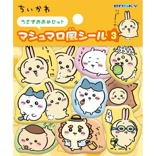 Chiikawa Marshmallow-Style Stickers Set 3