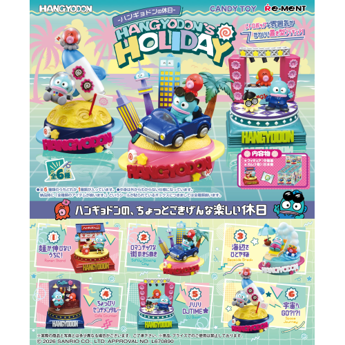 HANGYODON’s Holiday