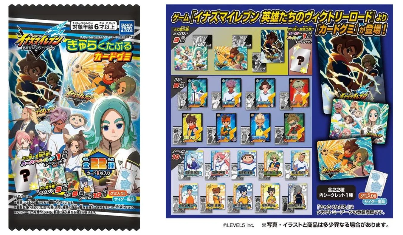 Inazuma Eleven Character Card Gummy