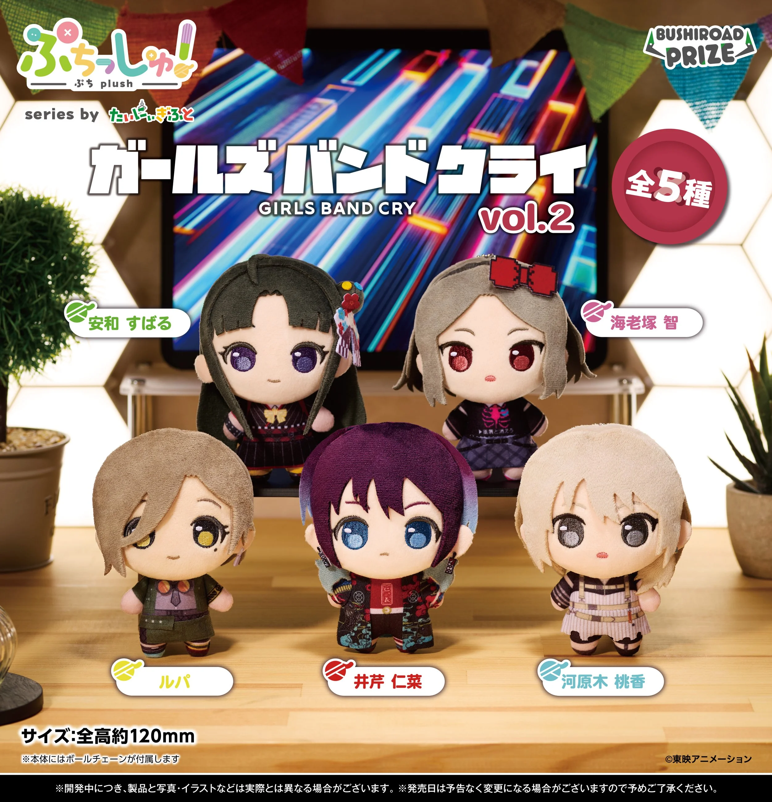 Puchishu! Girls Band Cry Vol. 2