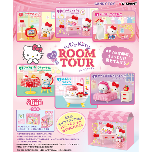 Hello Kitty Room Tour