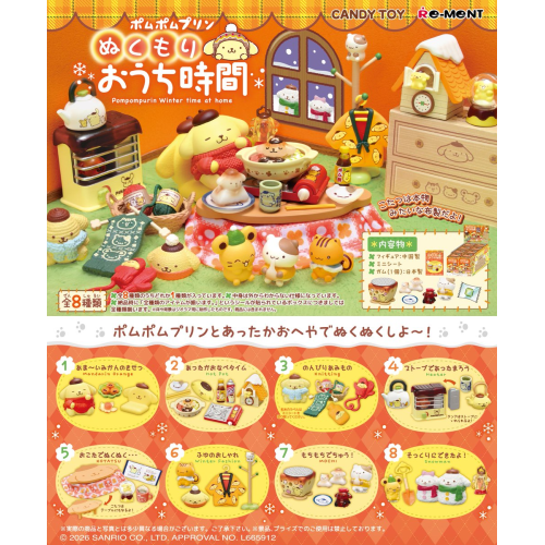 Pompompurin Winter Time At Home