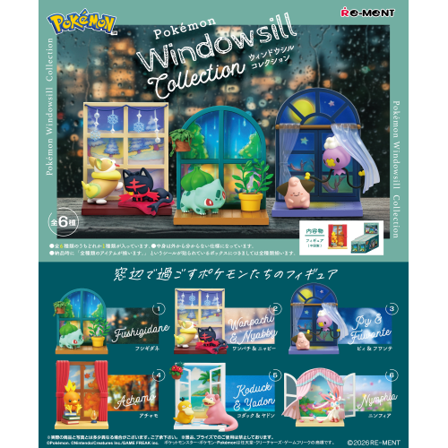 Pokémon Windowsill Collection